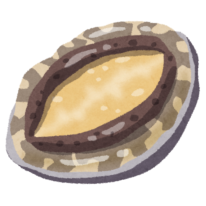 アワビのイラスト かわいいフリー素材集 いらすとや