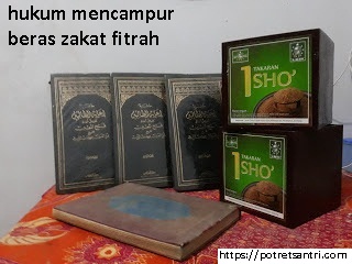 hukum mencampur beras zakat fitrah