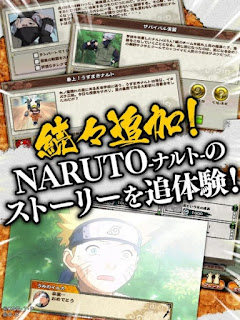 Naruto – Shinobi Collection Shippuranbu Apk v2.9.1 (God Mod)