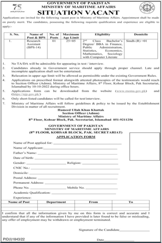 Latest Ministry of Maritime Affairs Management Posts Islamabad 2022