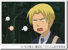 Unica imagem de personagem que apareceu com a busca Moyashimon no Google. O resto, soh os virus.