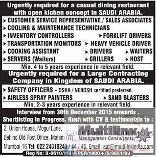 Dining restaurant jobs for KSA