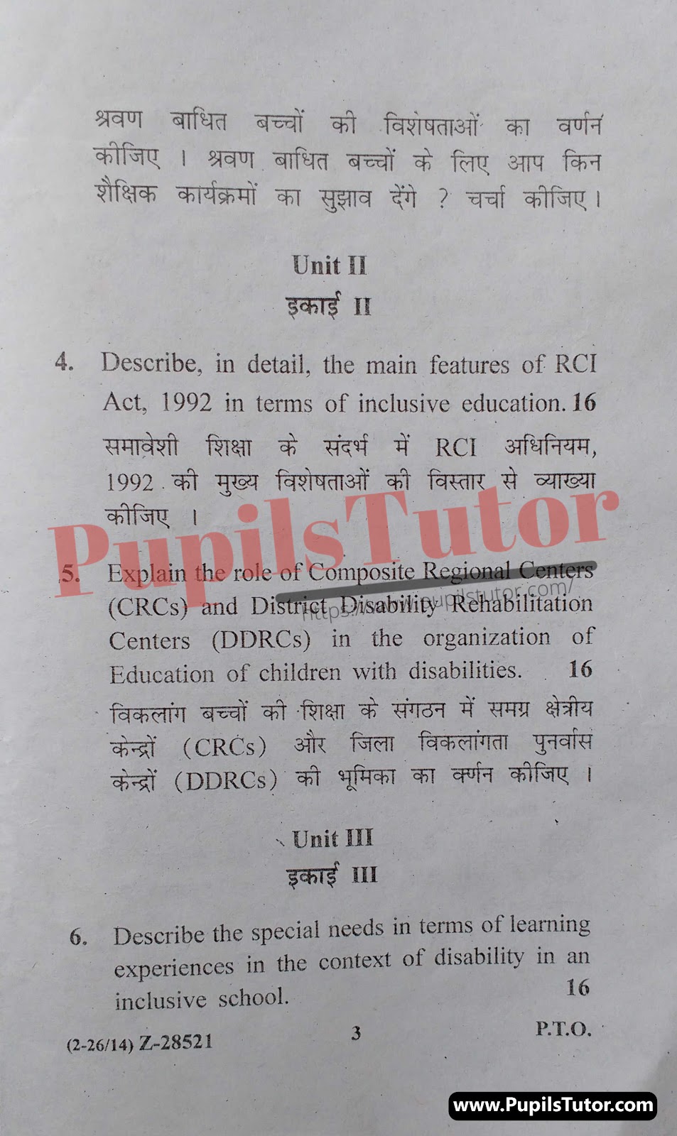 Free Download PDF Of Chaudhary Ranbir Singh University (CRSU), Jind, Haryana B.Ed Second Year Latest Question Paper For Creating An Inclusive School Subject (Page 3) - https://www.pupilstutor.com