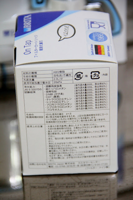 BRITA On Tap 龍頭式濾水器