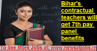 bihar-teacher-job-news