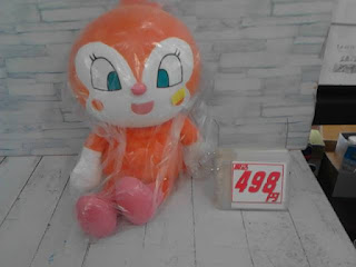 中古品　ドキンちゃん　ぬいぐるみ　４９８円