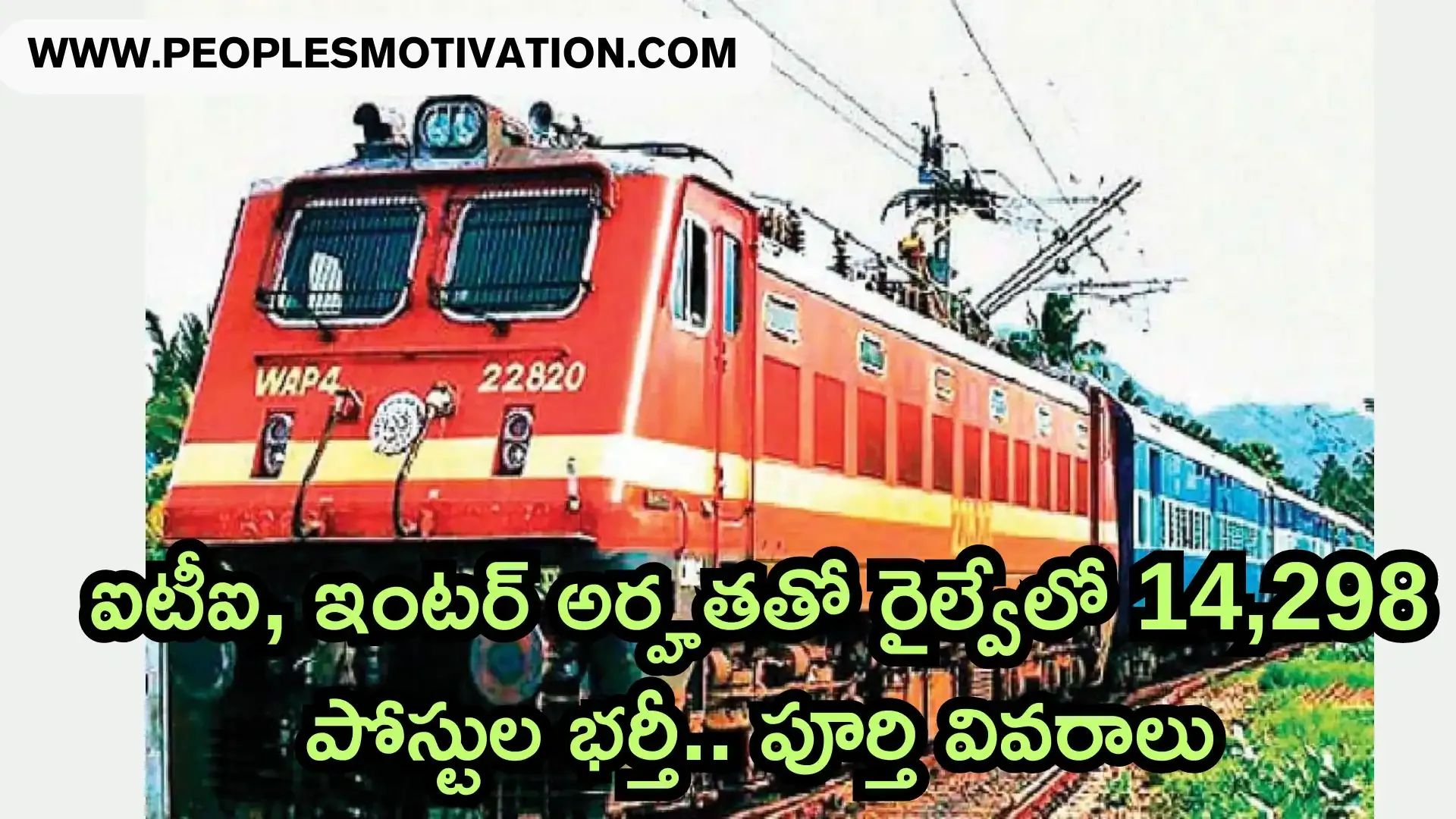 RRB NOTIFICATIONS Apply Online RRC http://www.rrbapply.gov.in AP TET TS TET TG TET AP DSC TG DSC TS DSC APPSC GROUP 2 TGPSC LATEST JOB NOTIFICATIONS