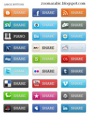 ايقونات المشاركة للمواقع الاجتماعية روعة