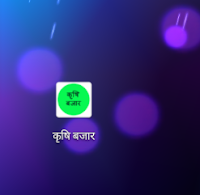 logo_of_Krishibazar_app