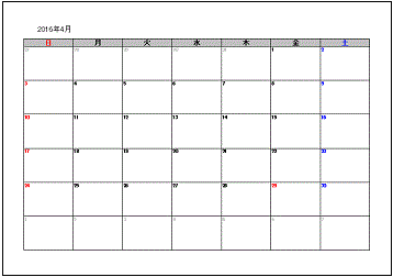 Excel Access 2016年4月カレンダー 無料テンプレート