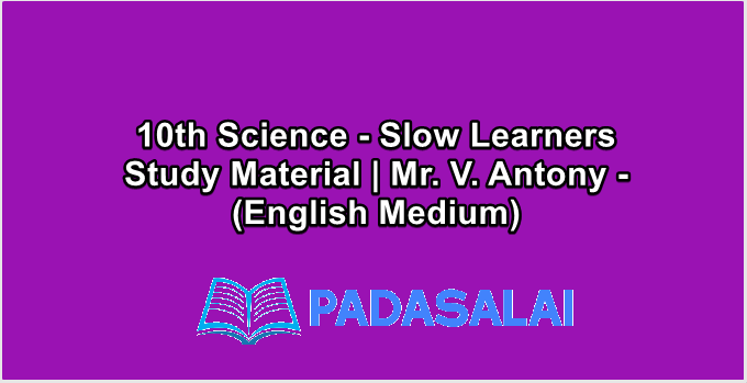 10th Science - Slow Learners Study Material | Mr. V. Antony - (English Medium)
