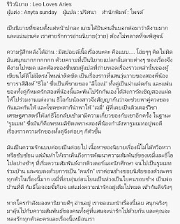   แนะนำนิยายวาย, แนะนํานิยายวาย จบแล้ว, นิยายวาย แนะนํา pantip, แนะนํานิยายวาย dek d, แนะนํานิยายวาย เล้าเป็ด, แนะนำ นิยาย ที่ ไม่ อ่าน ไม่ ได้, แนะนํานิยายวาย ธัญวลัย, แนะนํานิยายวาย ดราม่า, แนะนํานิยายวาย แฟนตาซี