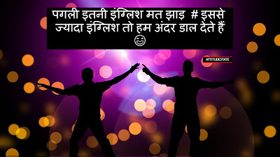 Boy Attitude Shayari In Hindi Image  ATTITUDESTATE