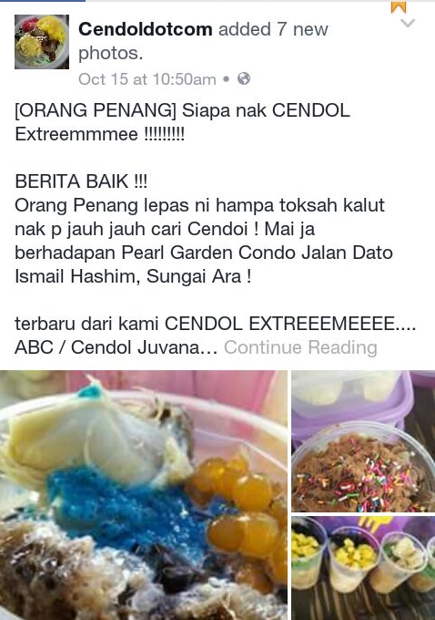 Cendol Sungai Ara Pulau Pinang (Cendoldotcom)