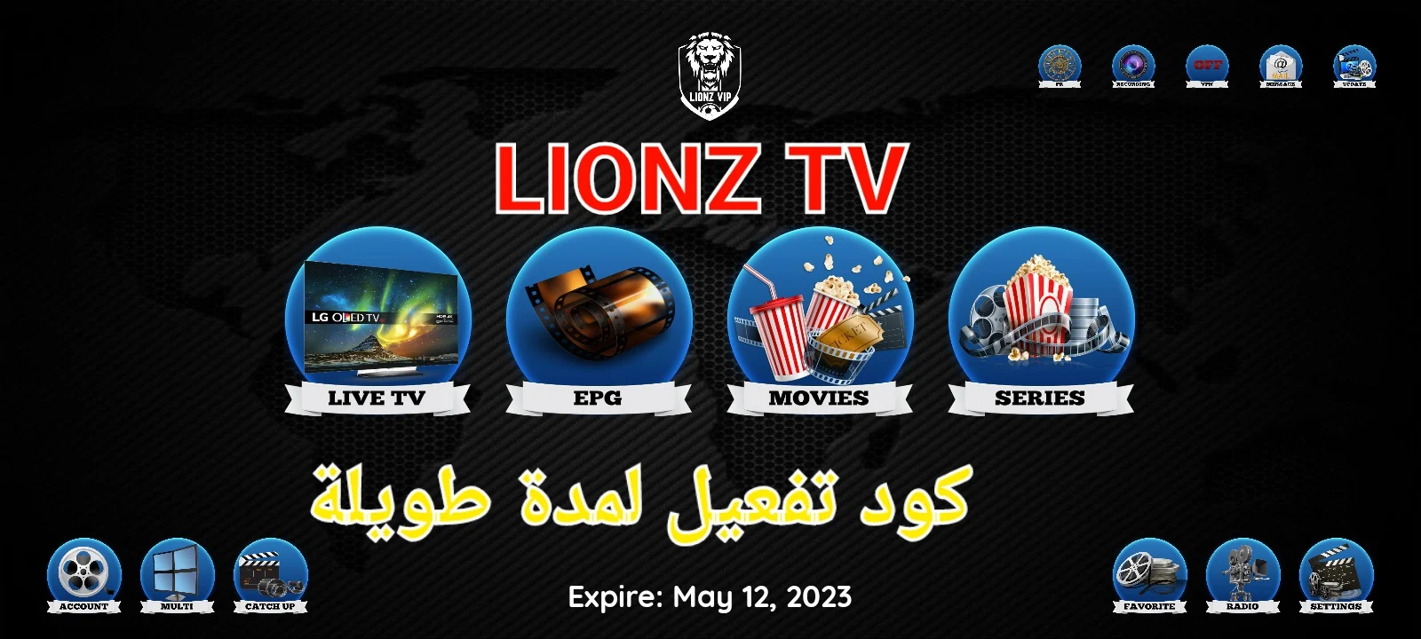 تحميل Lionz Tv pro + كود التفعيل لأجل الاندرويد - ليونز تي في تطبيق IPTV APK لمشاهدة القنوات المشفرة والغير مشفرة, باستخدام Lion vip Tv