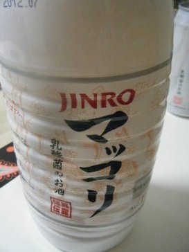 Chestnuts In Wonderland 旧ebisu生活 Jinroマッコリ
