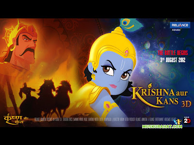 Krishna Aur Kans free download