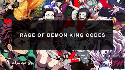 rage of demon king,rage of demon king gameplay,demon slayer,rage of demon king ios,rage of demon king mobile,rage of demon king apk,ios rage of demon king,rage of demon king game,game rage of demon king,rage of demon king‬,rage of demon king android,rage of demon king ios game,android rage of demon king,rage of demon king‬ app,rage of demon king‬ ios,rage of demon king giftcode,rage of demon king‬ part 1,rage of demon king‬ games