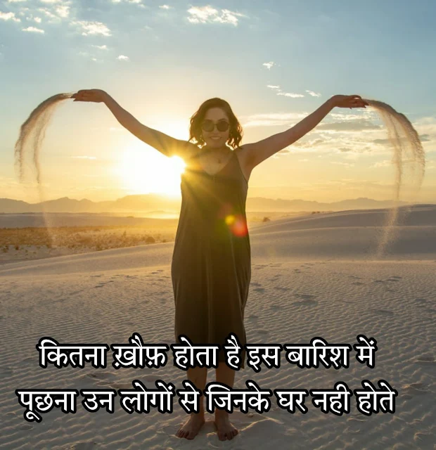positive quotes for women, positive quotes for work, body positivity quotes, positive messages,