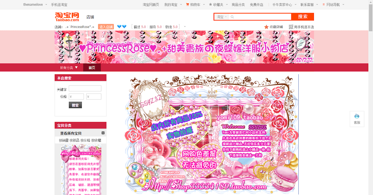JFashion101 How to buy from Taobao? (Updated) The