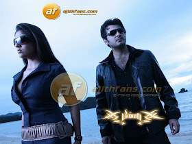 Thala Ajith's Billa 14