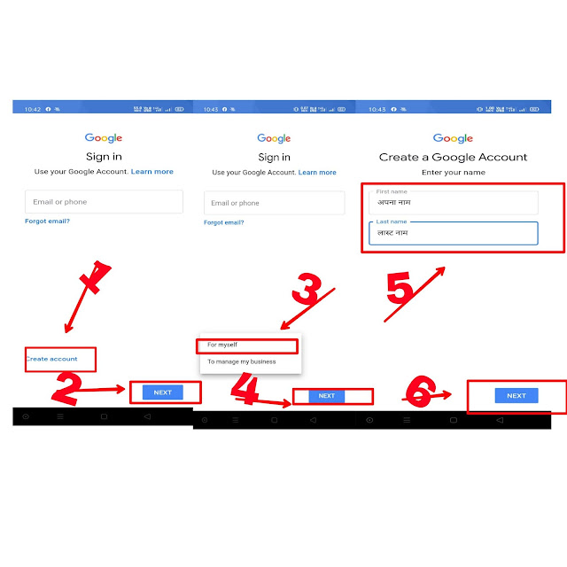 How To Creat Gmail Account/जी मेल अकाउंट कैसे बनाये