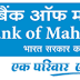 Bank of Maharastra recruitment 2018