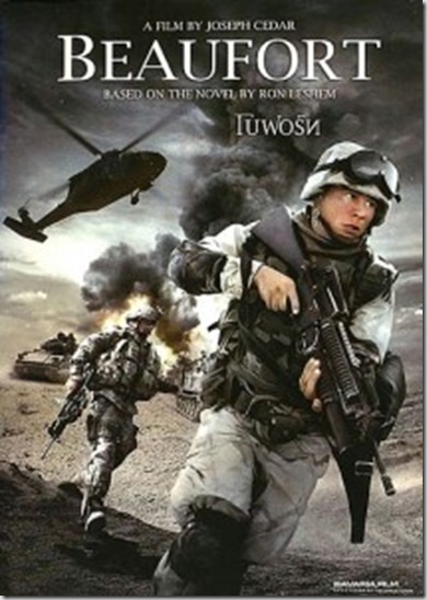 mv9896_twierdza1-213x300