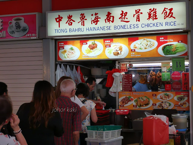 Tiong_Bahru_Food_Centre