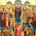 Festa da Proteção da Toda Santa e Pura Theotokos e Sempre Virgem Maria  (01 de outubro)