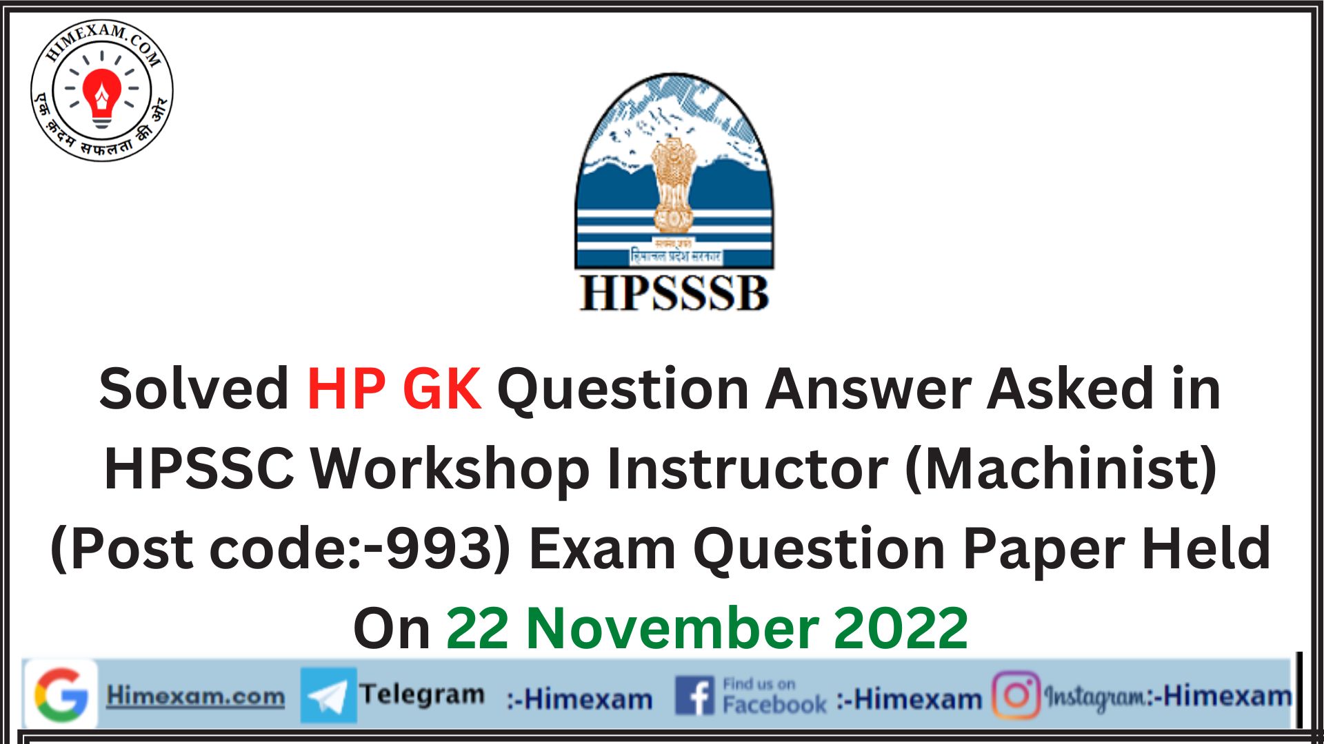 Solved HP GK Question Answer Asked in HPSSC Workshop Instructor (Machinist) (Post code:-993) Exam Question Paper Held On 22 November 2022