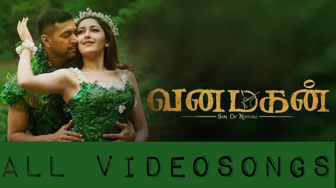 Vanamagan New Tamil Movie - All Videosongs