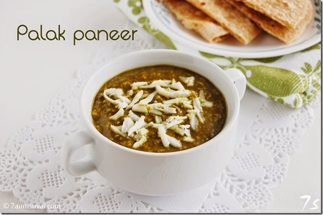 palak paneer