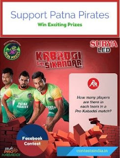 Support Patna Pirates