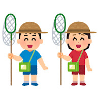 虫取りをする人のイラスト 子供 かわいいフリー素材集 いらすとや 虫取りをする人のイラスト 子供 かわいいフリー素材集 いらすとや