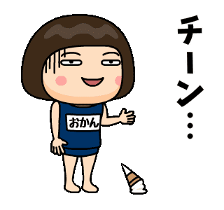 Line Creators Stickers Okan Wears Swimming Suit 2 Example With Gif Animation Line Creators Stickers Okan Wears Swimming Suit 2 Example With Gif Animation