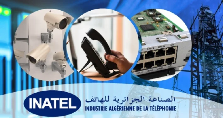 شركة الصناعة الجزائرية للهاتف