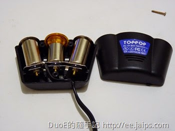 TOPPOP 小頭保險絲車用電源擴充器(15A) 移除燈泡