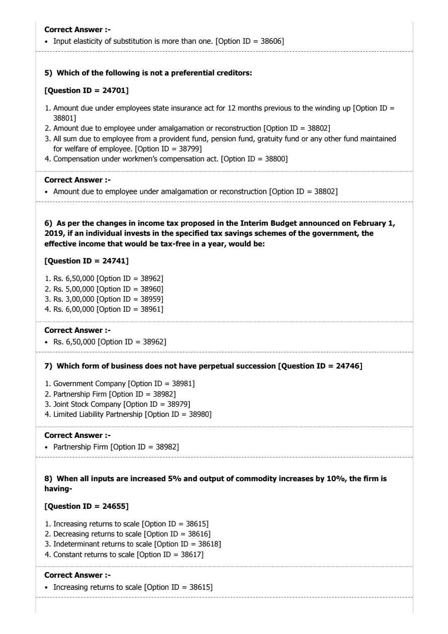 Guahati University M.COM Entrence Exam Sample Question Paper 2022 | Guahati University Entrance Exam PG
