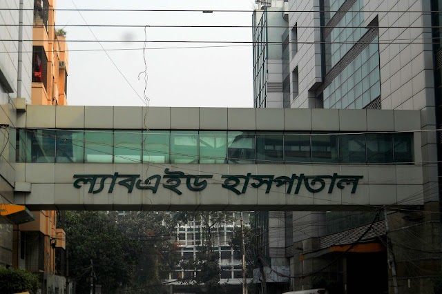 Labaid Hospital, Dhanmondi, Dhaka