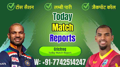 WI vs IND 3rd ODI Today’s Match Prediction ball by ball