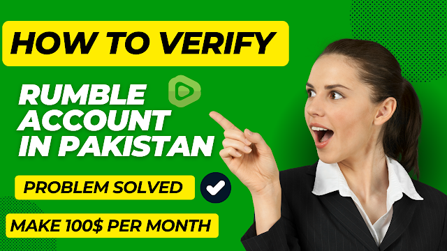 How to Verify  Rumble Account in Pakistan| Rumble Account verification|