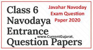 Javahar Navoday Exam Question Paper 2020 And Paper Solution