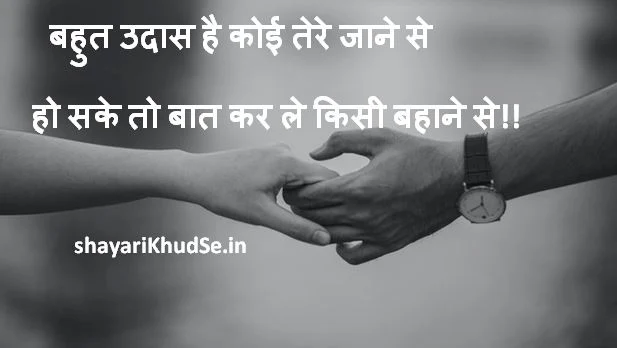 Most Famous Shayari in Hindi  Images, Rahat Indori Famous Shayari Hindi Images