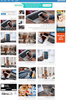 تحميل قالب gearworld معرب لعشاق التقنية