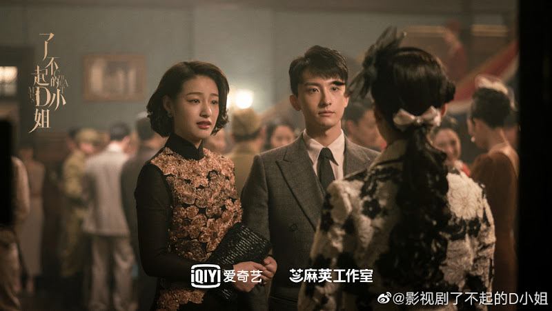 Great Miss D China Web Drama