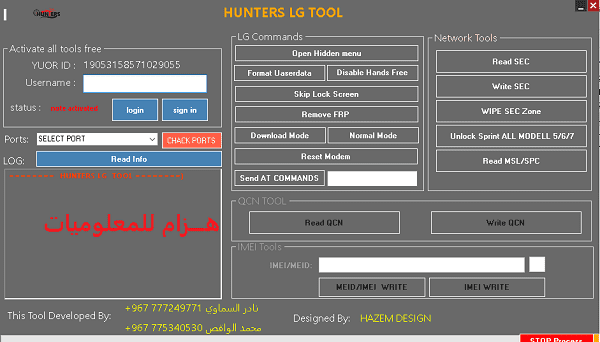 HUNTER LG TOOL V 1.0.0 Free Download | QCN Read Write | IMEI Repair | FRP and More...