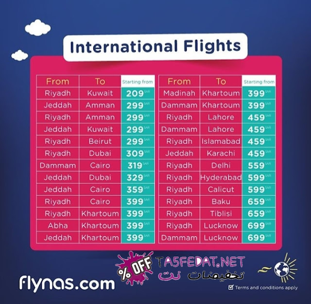 Flynas offers