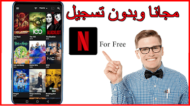 تحميل برنامج Netflix مهكر 2021 نيتفليكس مهكر لجميع الاجهزة