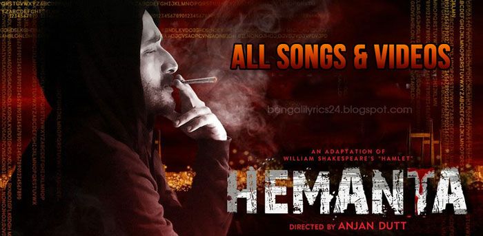 Hemanta (2016) Songs Lyrics